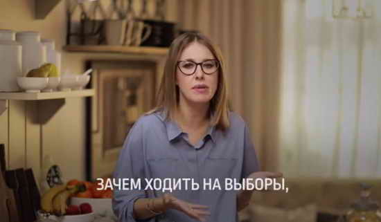 Ксения Собчак объясняет зачем идет на выборы президента