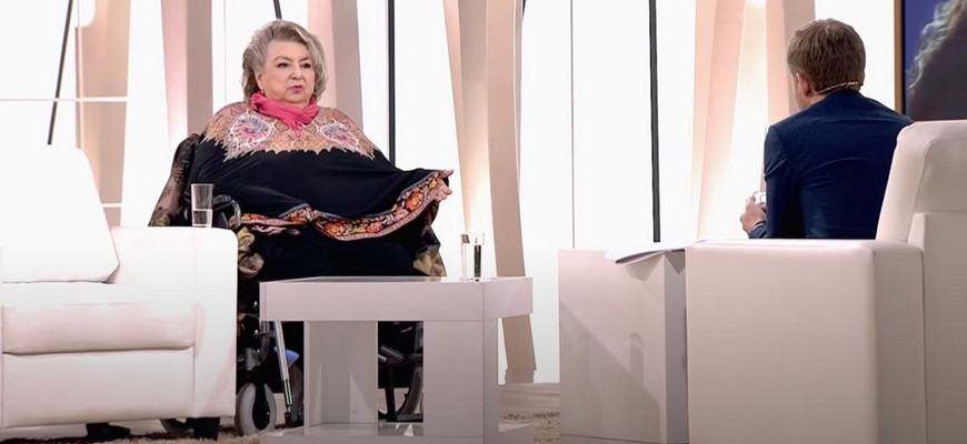 Татьяна Тарасова в инвалидной каталке