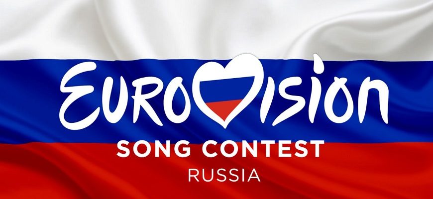 Евровидение, Россия