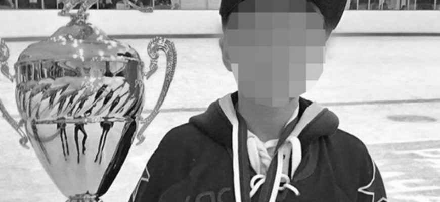 14-летний хоккеист