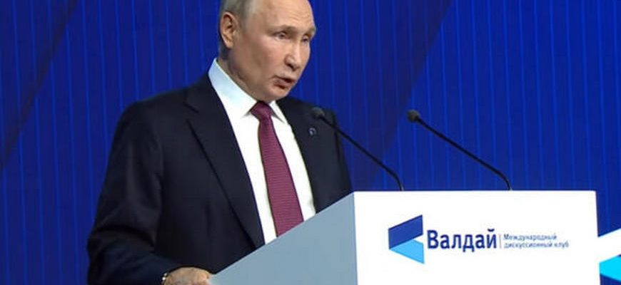 Путин на Валдае