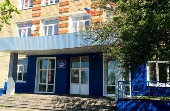 Медицинский колледж в Краснослободске