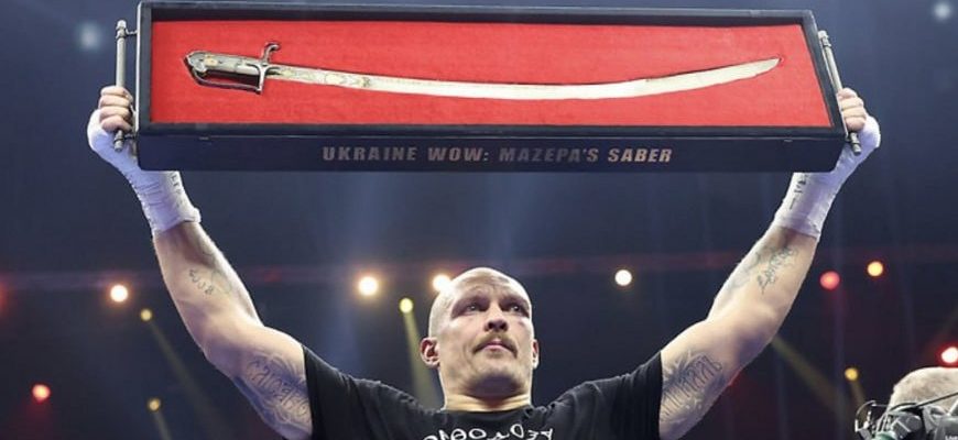 Александр Усик абсолютный чемпион в WBA, WBO, WBC и IBO