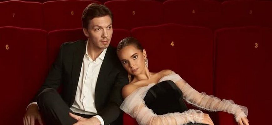 Дмитрий Соловьев и Дина Аверина
