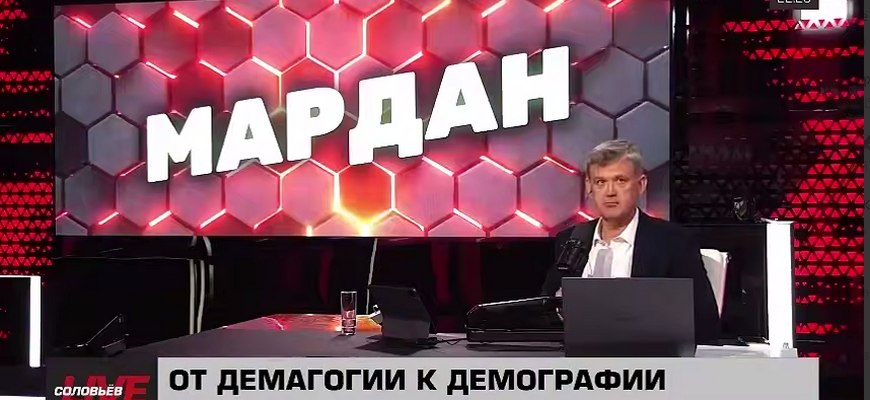 Мардан - Соловьев лайф