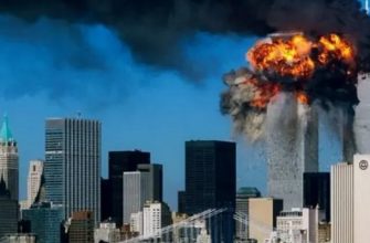 11 сентября 2001 года