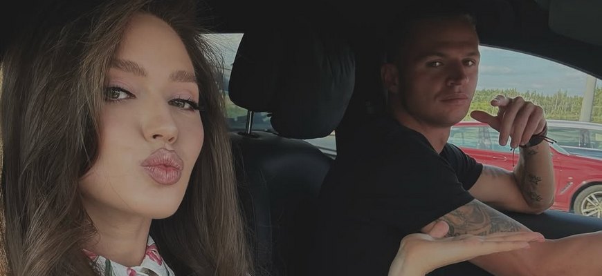 Дмитрий Тарасов и Анастасия Костенко