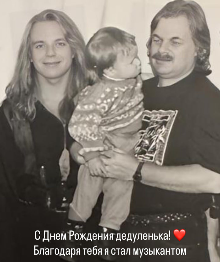 Владимир Пресняков старший и Никита