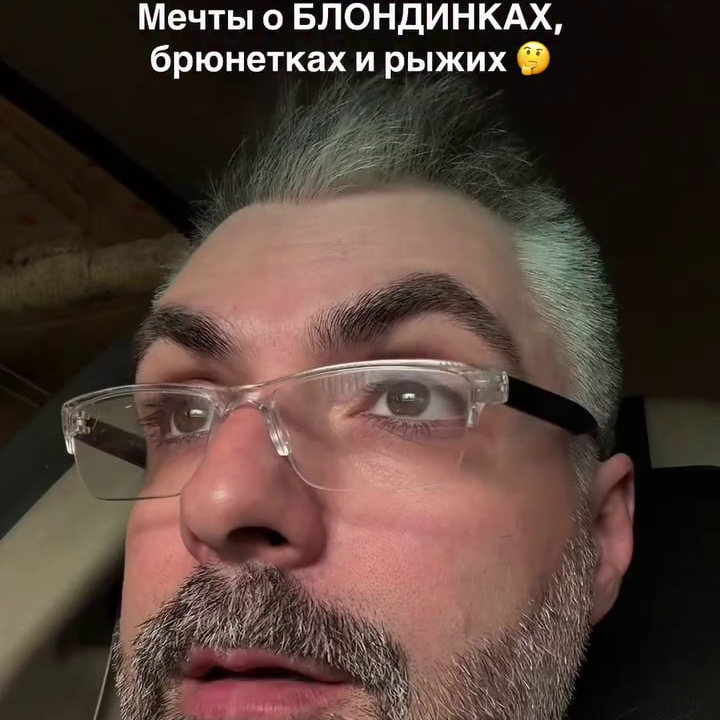 Исхаков мечтает о рыжих и брюнетках