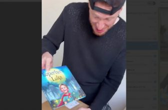 Никита Пресняков дарит книгу сыну партнерши