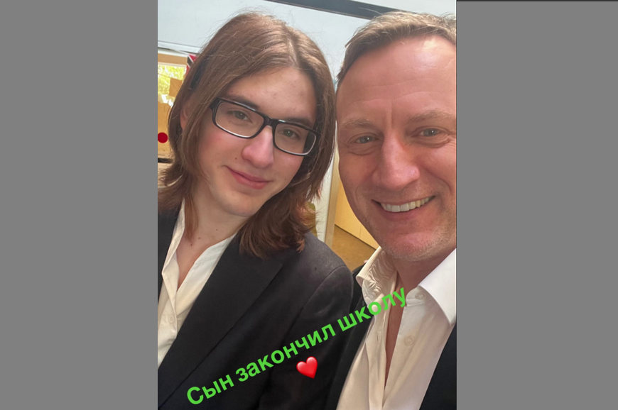 Анатолий Белый и сын Максим