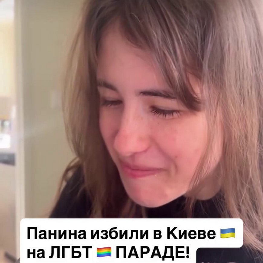 Реакция Анны Паниной на избиение Алексея