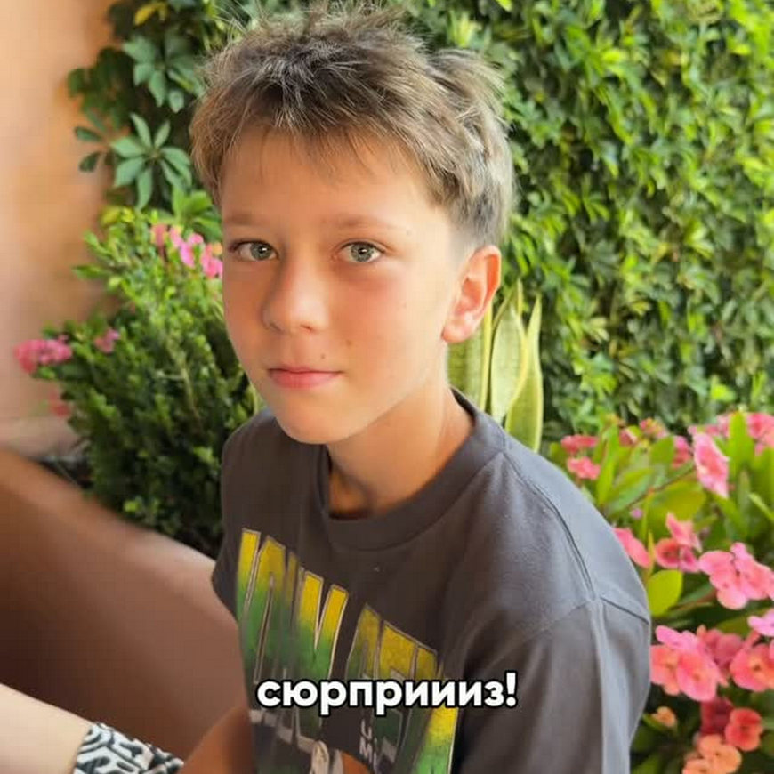 Лука Меладзе - 12 лет