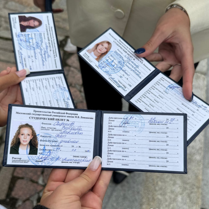 Ломоносова показала студенческий дочки