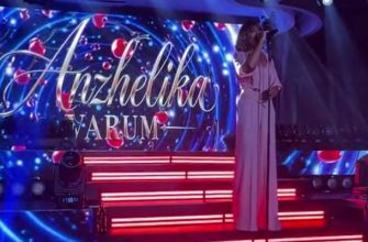 Варум зарабатывает в Нью-Йорке