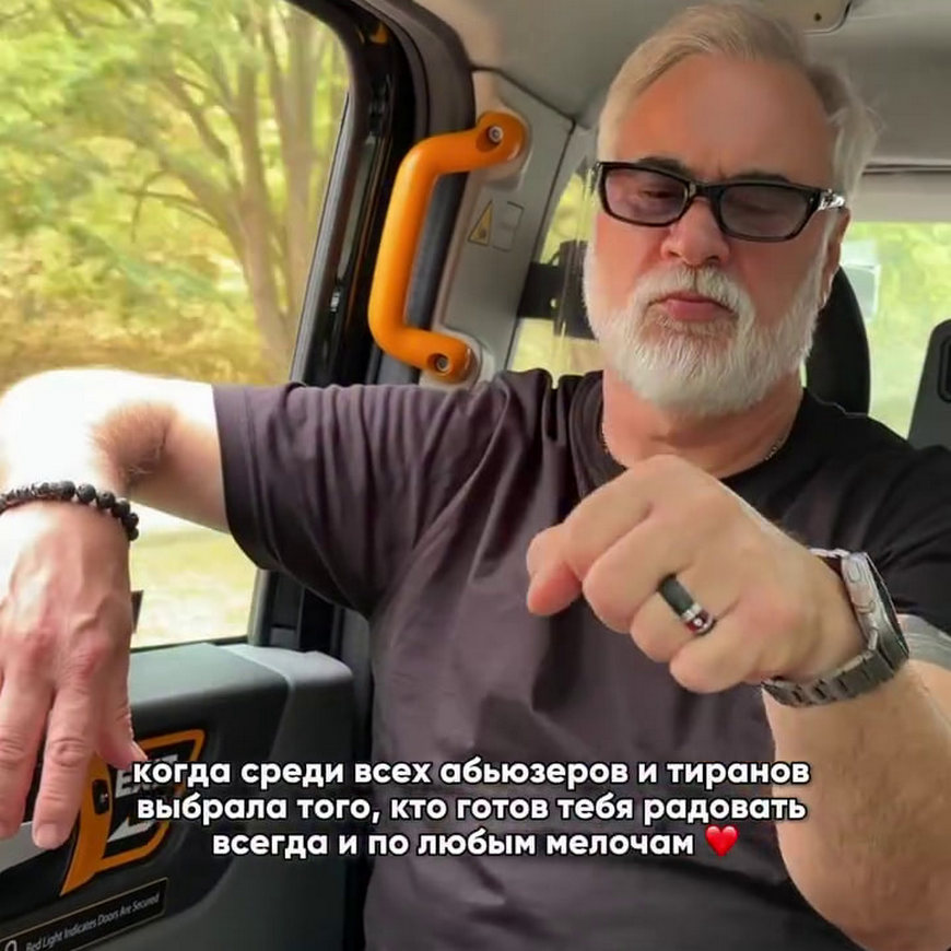 Джанабаева опубликовала Меладзе за "рулем"