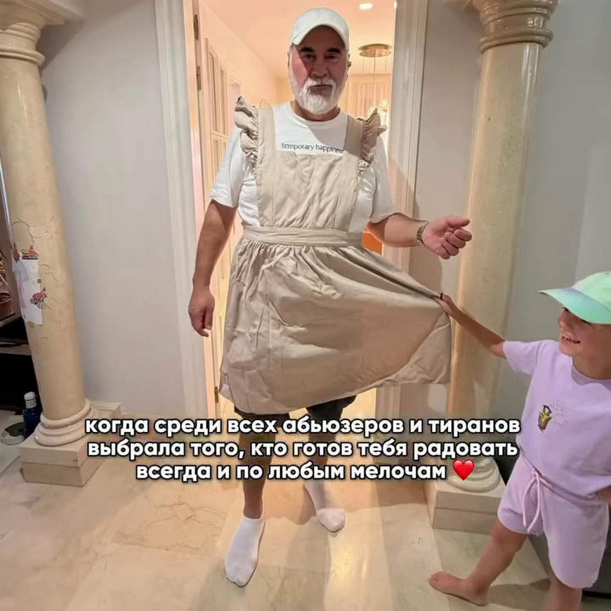 Джанабаева показала Меладзе с Агатой