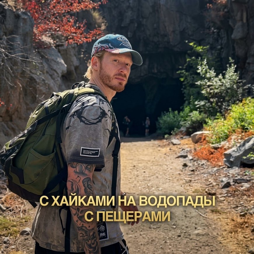 Никита Пресняков в лагере в Калифорнии